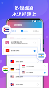 快连ios下载官网android下载效果预览图