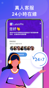 快连ios下载官网android下载效果预览图